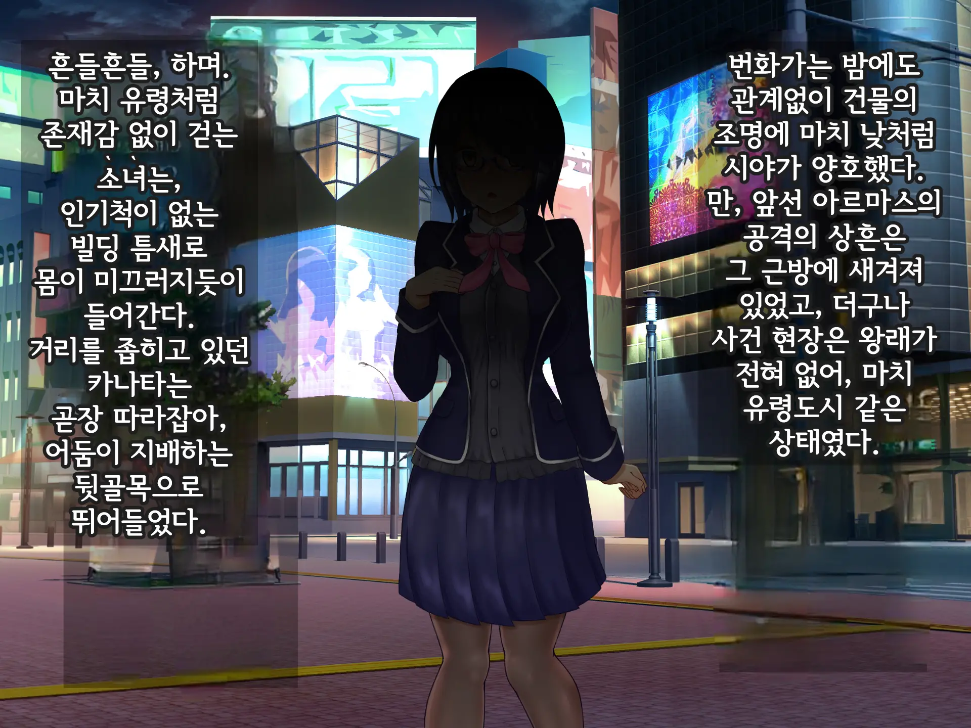 Kisou Seiki Asteria Etsugoku No Kisou Zecchou | 휘장성희 아스텔리아